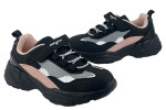 Sneakers για Κορίτσι Με Chunky Σόλα